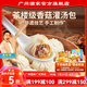 廣州酒家利口福香菇灌湯包300g12個 兒童早餐食品廣式早茶面點 速凍包子半成品 香菇灌湯包300g12個