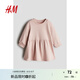 H&M童裝女嬰兒女寶寶春裝新款連衣裙純棉長袖甜美衛(wèi)衣裙1099165 淺粉色 90cm 90/48