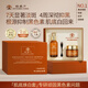 PHYTOGENIC POWER美白祛斑套盒精華露面霜護膚品2件套滋潤保濕抑制黑色素