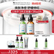 修麗可色修30ml+五酸30ml 護膚品套裝水楊酸舒緩修護控油七夕情人節(jié)禮物