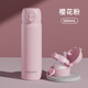 富光學(xué)生保溫杯彈跳蓋杯子316L不銹鋼女吸管杯長(cháng)效保溫保冷兒童水杯