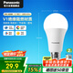 松下（Panasonic）LED燈泡節(jié)能球泡e27大螺口家用商用大功率高亮20W 4000K