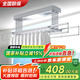 太太夸電動晾衣架陽臺自動升降聲控智控自動晾衣機(jī)嵌入智能晾衣架大承重 星際銀【衣被同曬】雙剪刀 B照明+橫桿