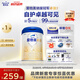 愛他美（Aptamil）卓傲幼兒配方奶粉3段（12—36月齡） 800g*1罐  愛他美卓傲