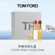 TOM FORD雙支禮盒TF口紅細(xì)白管03+細(xì)金管04 唇膏腮紅膏兩用生日禮物女