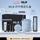 MLB丹寧水桶包七夕禮盒生日禮物極霧氣墊1C自然偏白護手霜口紅送女友