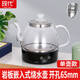 現(xiàn)代巖板燒水壺一體嵌入式單孔雙孔兩孔茶臺桌全自動底部上水電熱水壺 1.2L 底部按鍵單壺【單孔65MM】