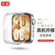 兵宏適用華為手表watch fit4/3保護(hù)殼鋼化膜華為watch fit4pro保護(hù)殼膜一體全包TPU軟殼保護(hù)套全包透明 殼膜一體【透明色】TPU軟殼 適用：華為fit3
