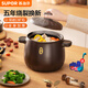 蘇泊爾（SUPOR）砂鍋煲湯鍋陶瓷燃?xì)庠?沙鍋耐高溫?zé)蹂伾板仧鯗哽?雙礦石全加厚 新款TB25A1 2.5L