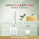 EVE LOM伊芙瓏肖戰(zhàn)推薦亮采潔凈面膜50ml 舒緩急救保濕 生日禮物送女友