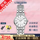 【二手99新】浪琴瑰麗女表贈(zèng)禮盒（LONGINES）情侶表優(yōu)雅律雅系列女士機(jī)械腕表生日禮物心悅名匠 30MM L4.322.4.11.6機(jī)械 白盤