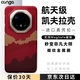 CONGA適用華為mate70pro秒變非凡大師手機殼凱夫拉芳綸纖維保護套全包超薄防摔散熱彩虹色磁吸細金屬圈