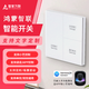 wifi膚感AG玻璃智能開關(guān)智慧生活A(yù)PP控制面板遠(yuǎn)程雙控鴻蒙生態(tài) 單開開關(guān)X30鴻蒙WIFI灰色零火版