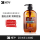 蝶印牌 日本原裝進口 無硅油 控油蓬松去屑洗發(fā)水 清爽型 600ml