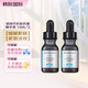 修麗可（SkinCeuticals）多肽抗皺精華液15ml 淡紋緊致保濕抗初老精華液 抗皺精華15ml*2