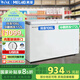 美菱278/220/297升雙門(mén)雙溫冰柜冷藏冷凍節(jié)能家商用大容量臥式一級(jí)節(jié)能兩用冷柜 雙溫蝶形門(mén)【帶玻璃門(mén)】 278L