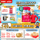 貝因美【老爸抽檢】紅愛666兒童成長奶粉450g骨骼發(fā)育3-15歲含HMO+CBP