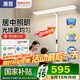 惠普普瑞LED落地?zé)魞和颗P室學(xué)習(xí)閱讀小路燈立式護(hù)眼大路燈包安裝
