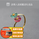 她世代【七夕禮物】18k金碧璽戒指雙色紅綠花朵開口戒指送女友閨蜜 雙色碧璽花(864898)