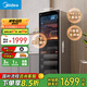 美的（Midea）立式消毒柜 450L大容量家用商用消毒碗柜 餐廳食堂廚房碗筷餐具茶杯碗柜 【國(guó)家補(bǔ)貼】450R04