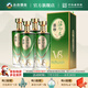 叢臺活分子(V8)白酒整箱39.8度500ml濃香型純糧食酒 39.8度 500mL 4瓶 【整箱】京倉發(fā)貨
