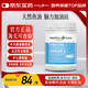 Healthy Care澳世康無(wú)腥味Omega-3成人中老年400粒深海魚(yú)油膠囊 澳洲進(jìn)口 1000mg*400粒 1瓶