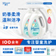 強(qiáng)生（Johnson）嬰兒牛奶沐浴露1kg*2 寶寶兒童青少年沐浴保濕乳液全家可用