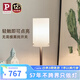 Paulmann P德國柏曼床頭臺(tái)燈 小夜燈臥室客廳臺(tái)燈家用移動(dòng)式護(hù)眼led燈具