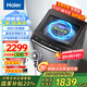 海爾（Haier）全自動(dòng)波輪洗衣機(jī)10公斤雙動(dòng)力精華洗家用直驅(qū)變頻一級(jí)能效防纏繞電離除菌彩屏觸控 【國家補(bǔ)貼20%洗衣機(jī)】雙動(dòng)力+精華洗+直驅(qū)變頻