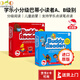 【爆款必讀】【進(jìn)口原版】【點(diǎn)讀版】Buddy Readers ABCDEF（5盒裝96冊）學(xué)樂(lè )小分級巴蒂小讀者 趣味性英文故事分級閱讀繪本  1-8歲 [盒裝] [3-8歲] Buddy Reader