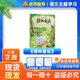 趣讀書(shū)語(yǔ)文主題學(xué)習25秋三年級6本組合格林童話(huà)精選名譯版 安徒生童話(huà)名譯彩繪版 稻草人精選美繪版 寶葫蘆的秘密名家彩插版 月光故事屋 蒲公英的密語(yǔ) 老師推薦童書(shū) 正版贈導讀單 《格林童話(huà)》+導讀單
