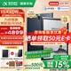 科大訊飛智能辦公本X3 Pro電子書X3閱讀器ai電紙書墨水屏電子筆記本語音轉(zhuǎn)文字會議記錄LAMY凌美聯(lián)名款MT33 智能辦公本X3 Pro【4+128G】丨京倉速發(fā) 訊飛星火*DeepSeek雙擎驅(qū)