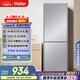 海爾（Haier）172升風(fēng)冷無霜小冰箱冰箱雙開門租房家用冰箱小型節(jié)能小巧不占地BCD-172WGHC2E9S9家電國家補(bǔ)貼15%