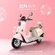 立馬電動(dòng)摩托車米朵80公里長(zhǎng)續(xù)航電動(dòng)車1200W高速電摩鉛酸電池60V20Ah外賣上班代步電瓶車貝殼粉