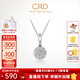 CRD克徠帝【現(xiàn)貨閃發(fā)】星空鉆石吊墜克拉效果鉑金真鉆30分50分結(jié)婚 1克拉效果/共約20分+贈(zèng)銀項(xiàng)鏈