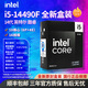 英特爾酷睿14代15代i5i7i9U5U7U9 14490F/14700KF國行盒裝臺式機盒裝CPU 14代i5-14490F 盒裝 10核16線程