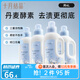 十月結(jié)晶嬰兒洗衣液新生兒專(zhuān)用寶寶兒童衣物酵素親膚洗滌劑 1L 4瓶 組合裝 送洗衣皂3塊