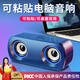 賽達(dá)（SADA）V-189電腦音響音箱臺(tái)式機(jī)筆記本有線USB多媒體喇叭手機(jī)小鋼炮迷你小型桌面顯示器炫燈低音炮可粘貼 標(biāo)準(zhǔn)黑藍(lán)