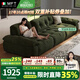 MELCHERS FURNI TURE棉花糖布藝沙發(fā)客廳靠背可調(diào)節(jié)大坐深意式雪尼爾絨云漫沙發(fā)直排 【雪尼爾花瓣絨面料】2.0米 【豪華版-三防面料加厚親膚】
