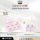 奧倫納素免洗睡眠面膜 修護熬夜肌 舒緩保濕護膚品 晚安凍膜6粒七夕節(jié)禮物