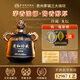 榮和珍藏龍年限定 貴州茅臺鎮 53度醬香型白酒純糧釀造 宴請送禮500ml 53度 1L*2壇