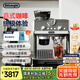 德龍（Delonghi）【國家補貼】咖啡機 冷萃半自動咖啡機 家用意式現(xiàn)磨研磨一體機 手動打奶泡 EC9255.BK 黑色