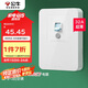 公牛（BULL）漏電保護開關 GTP系列 86型漏電保護開關 32A大功率漏保開關 LE2