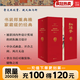 家藏批評本四大名著 紅樓夢 金圣嘆批評本水滸 原著批示 加厚紙箱發(fā)貨 毛宗崗批評本三國演義金圣嘆批評本水滸傳脂硯齋批評本紅樓夢重評石頭記 中國古典文學四大名著 磨鐵圖書正版包郵 脂硯齋批評本紅樓夢自選