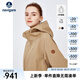 Navigare意大利小帆船小個(gè)子風(fēng)衣女士春季中長(zhǎng)款連帽外套寬松通勤防風(fēng)大衣 古巴砂 L