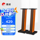 惠威（HiVi） ST3.1 音箱腳架 高級(jí)電視音響底座支架M200系列音箱伴侶