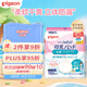 貝親（Pigeon）敏感肌用柔軟透氣抗菌防溢乳墊 102片 產(chǎn)婦一次性溢乳墊柔軟透氣