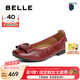百麗（Belle）七夕禮物氣質(zhì)方扣平底便鞋女25秋新商場款羊皮軟底單鞋E3W1DCQ5 紅色 38 (240mm)