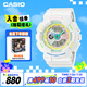卡西歐（CASIO）手表女BABY-G原宿運動電子學生日韓表送女友禮物BA-110XTM-7A