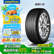 固特異（Goodyear）汽車輪胎 235/55R18 104T EGP 御乘二代 MO 奔馳EQA/EQB 哈弗H2